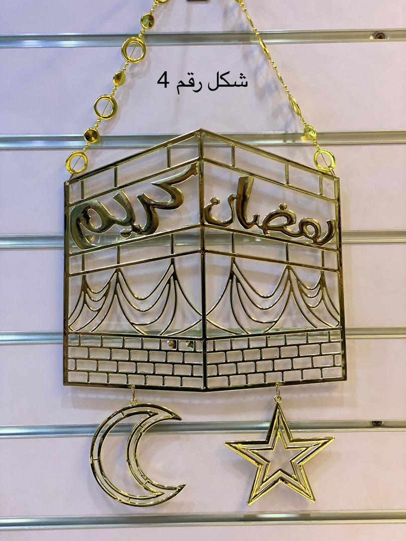 تعليقة مكة وهلال ونجمة AZ-2519